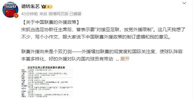 奇异色